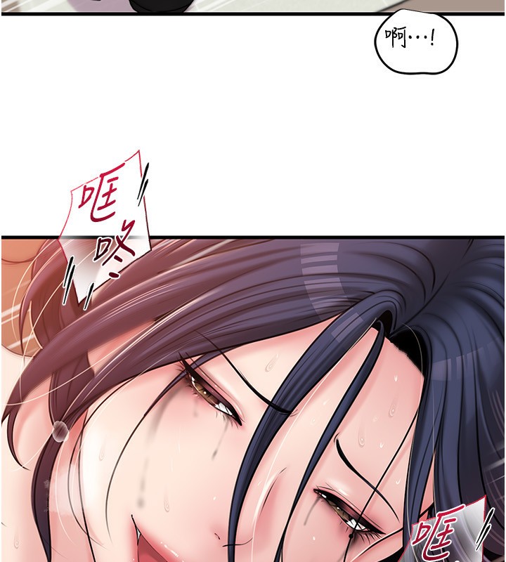 12P - 岳母为何那样