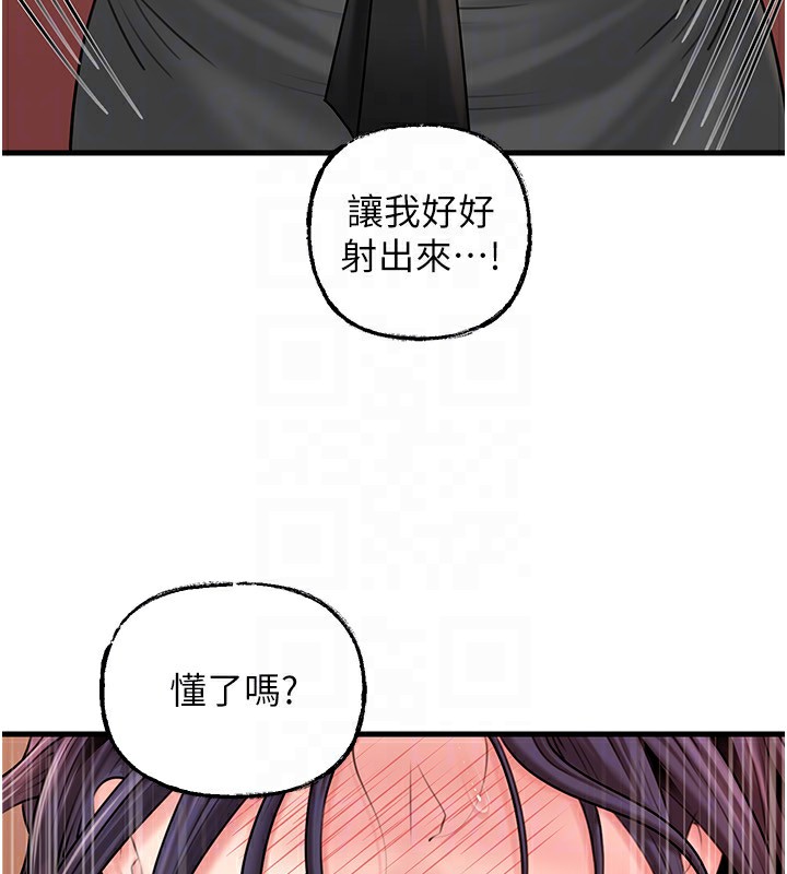 134P - 岳母为何那样