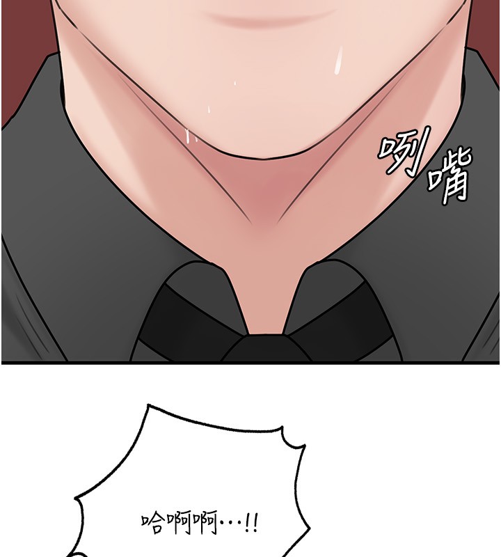 139P - 岳母为何那样