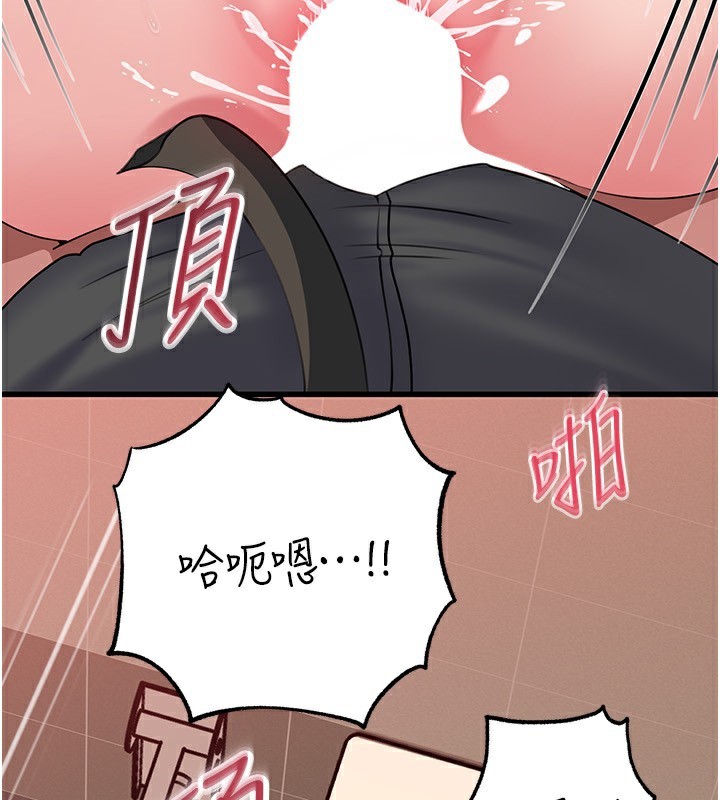 21P - 岳母为何那样