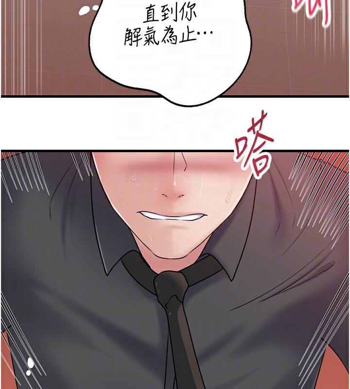 27P - 岳母为何那样