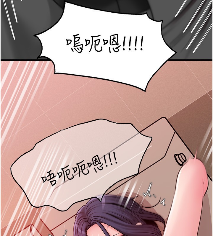 31P - 岳母为何那样