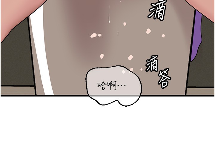 36P - 岳母为何那样