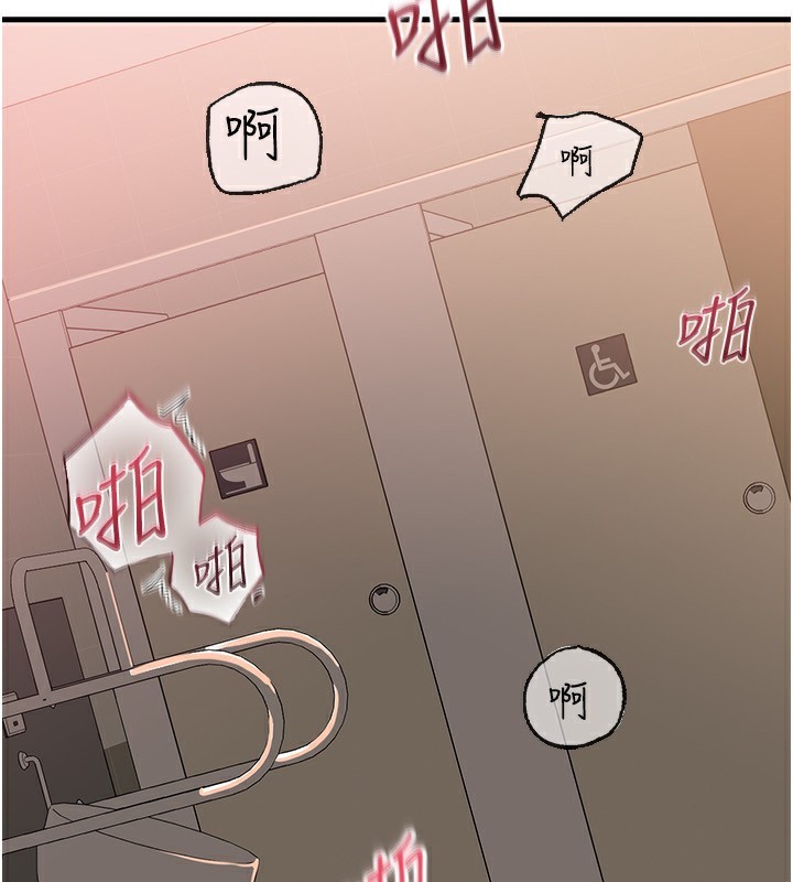 5P - 岳母为何那样