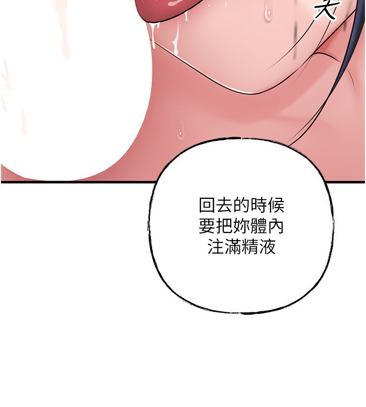 65P - 岳母为何那样