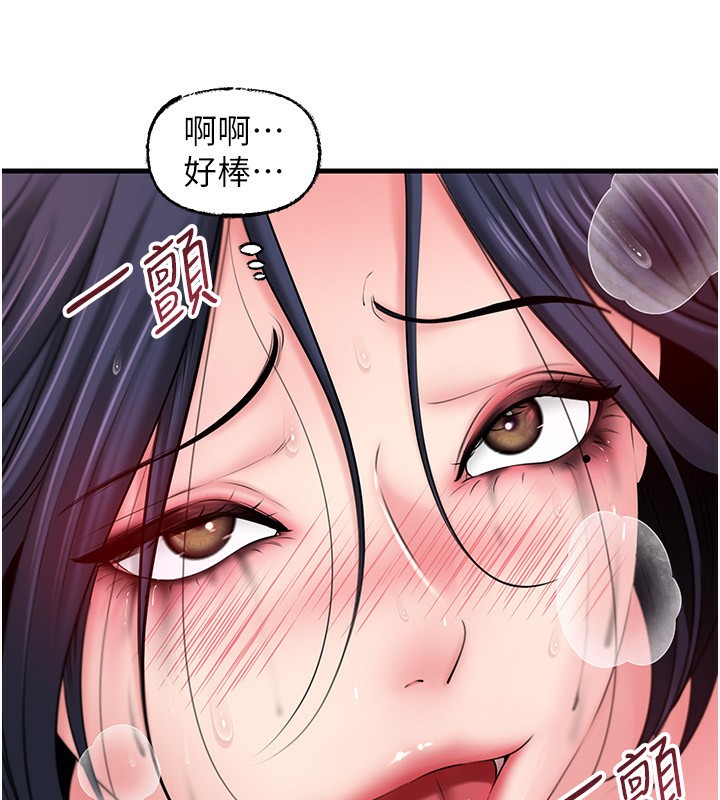80P - 岳母为何那样