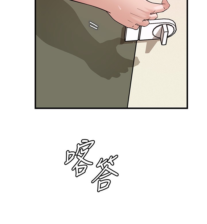 87P - 岳母为何那样