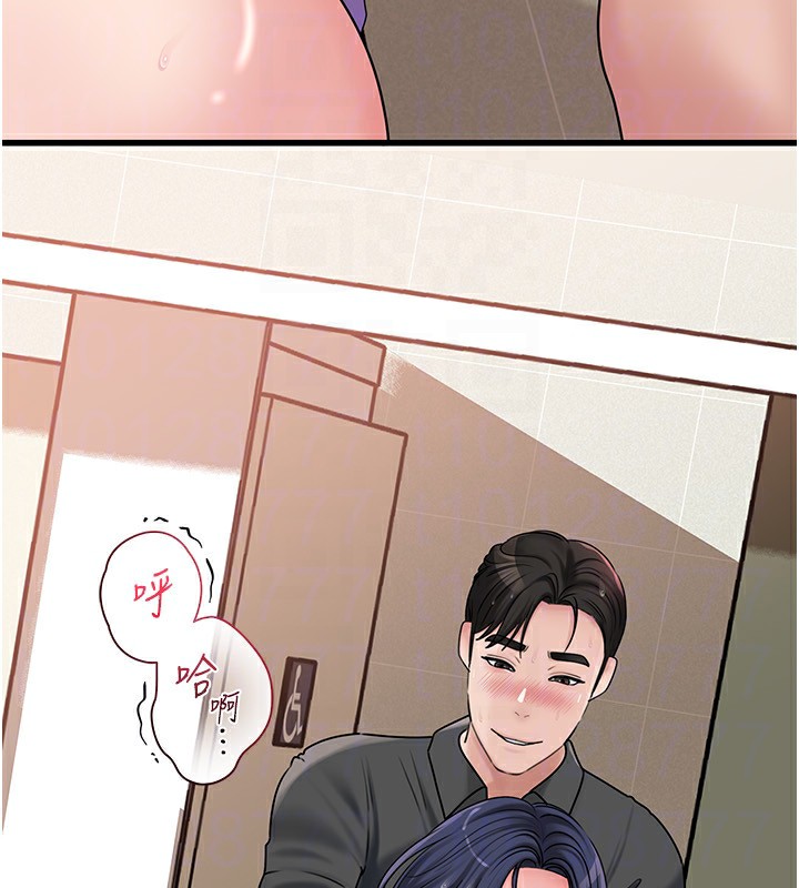 94P - 岳母为何那样