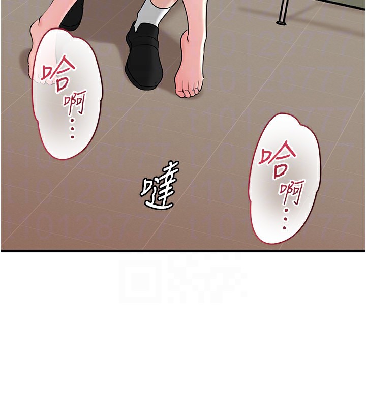 96P - 岳母为何那样