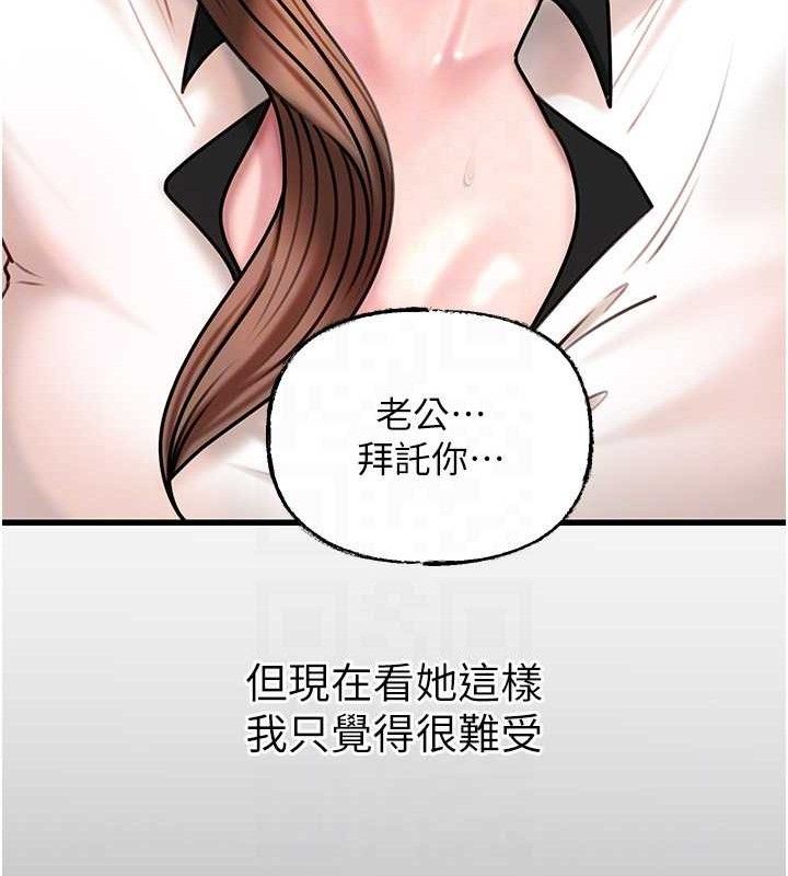 103P - 岳母为何那样