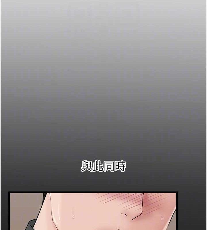104P - 岳母为何那样