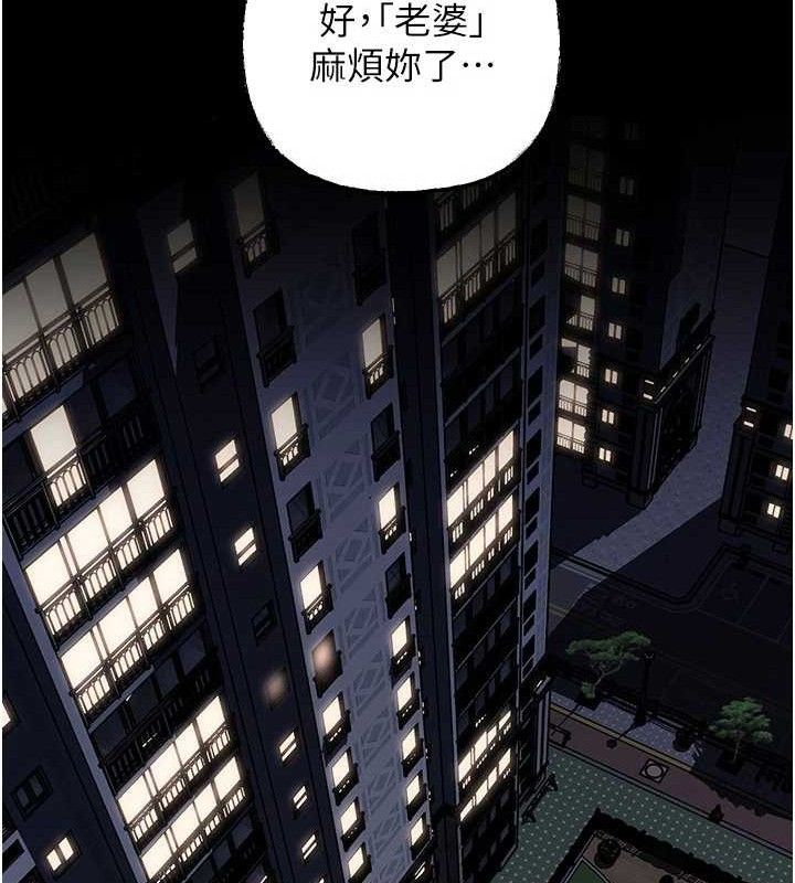 107P - 岳母为何那样
