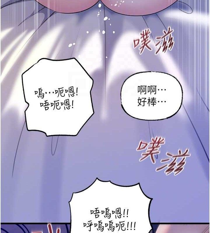113P - 岳母为何那样