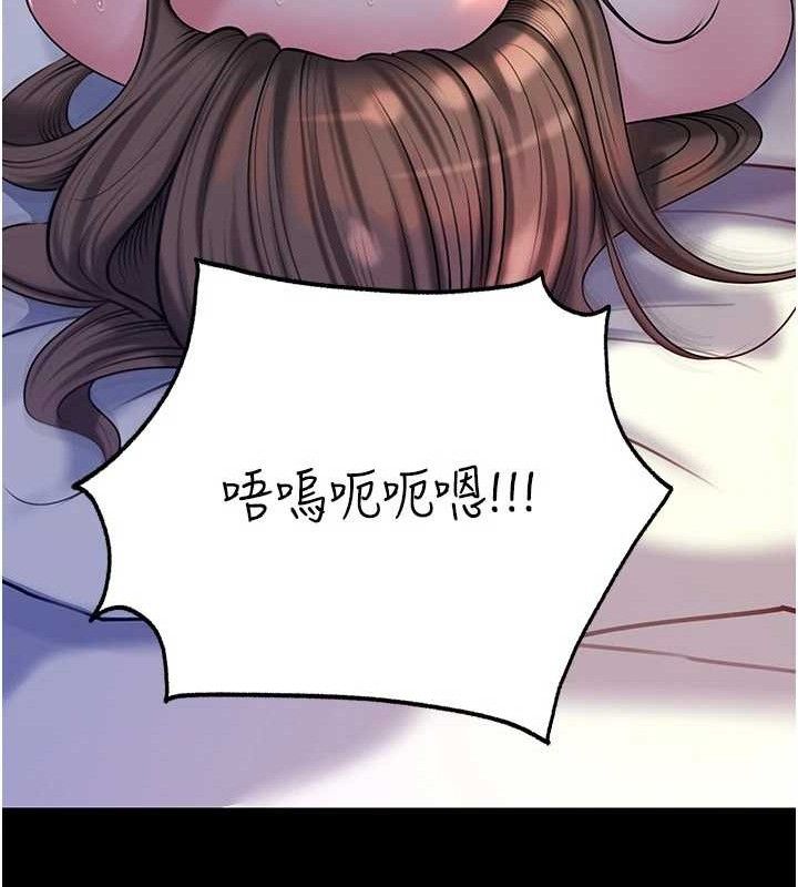 118P - 岳母为何那样