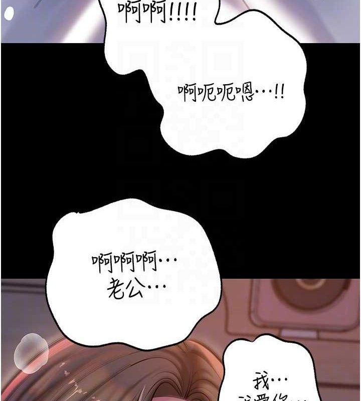 121P - 岳母为何那样