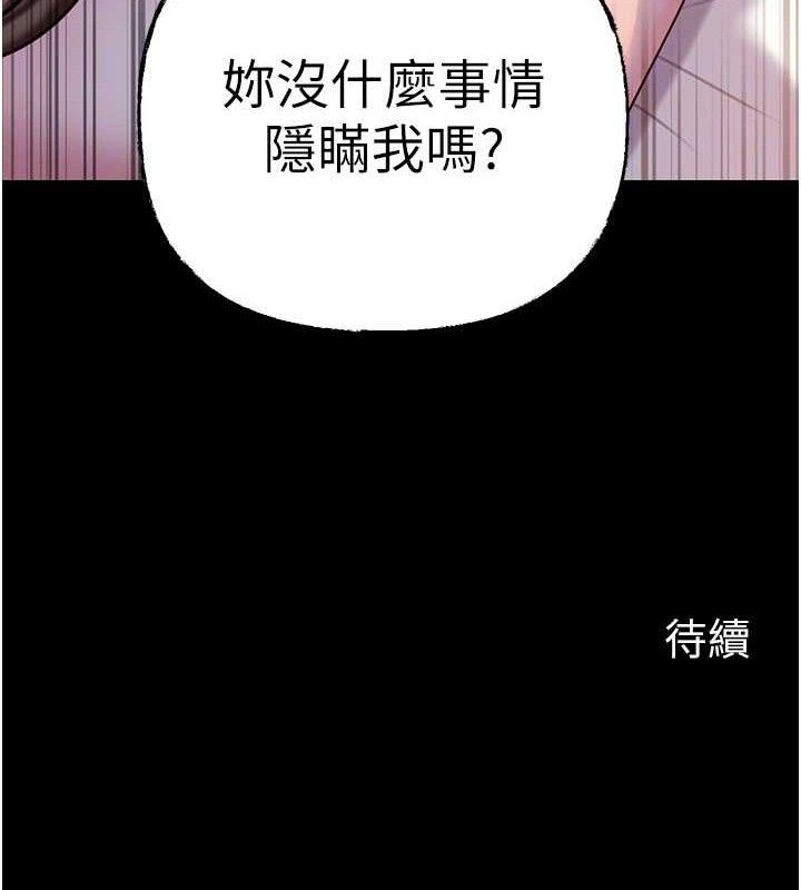 131P - 岳母为何那样