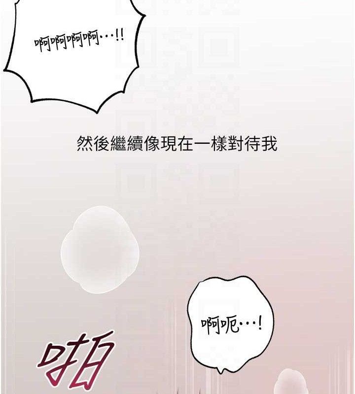 26P - 岳母为何那样
