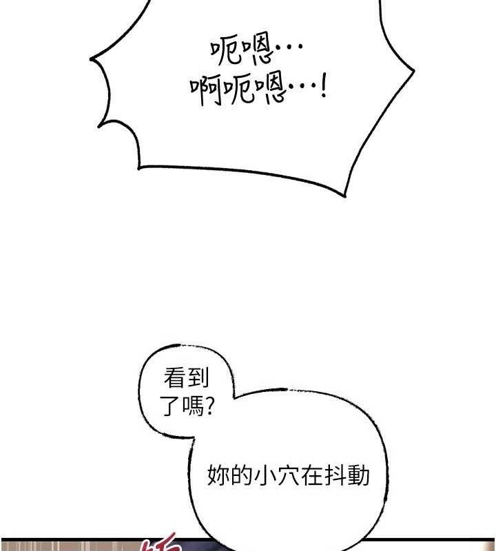 29P - 岳母为何那样