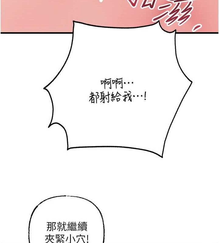 31P - 岳母为何那样