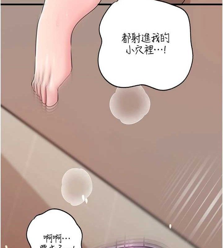 37P - 岳母为何那样
