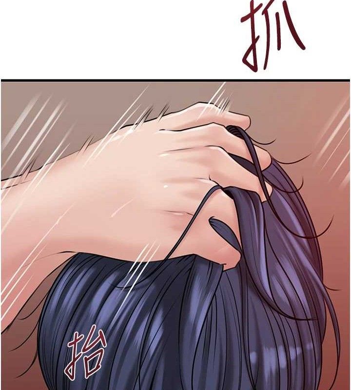 42P - 岳母为何那样