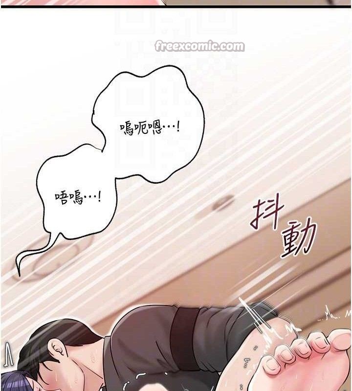 45P - 岳母为何那样