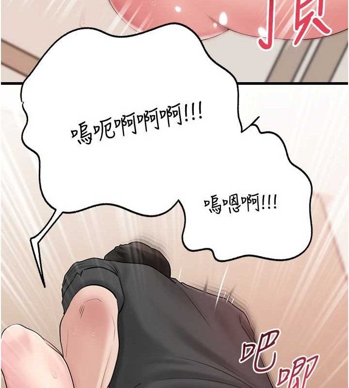 49P - 岳母为何那样