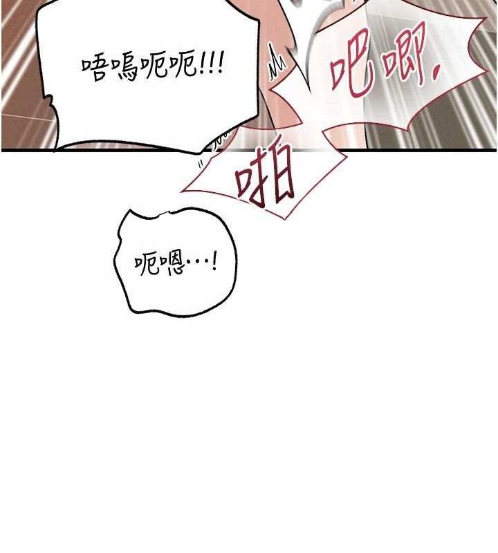 51P - 岳母为何那样