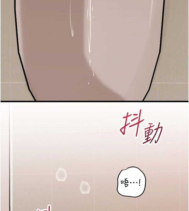 56P - 岳母为何那样