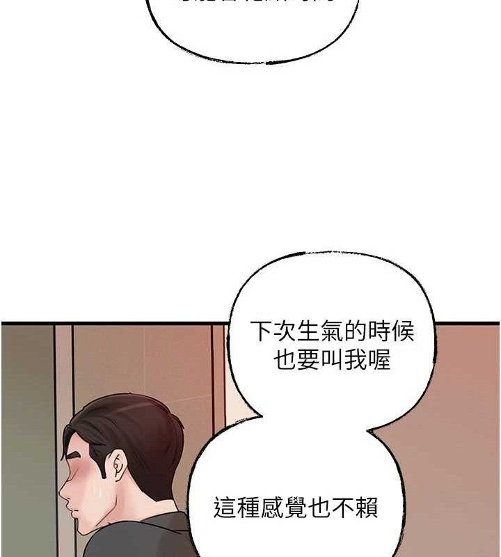 68P - 岳母为何那样