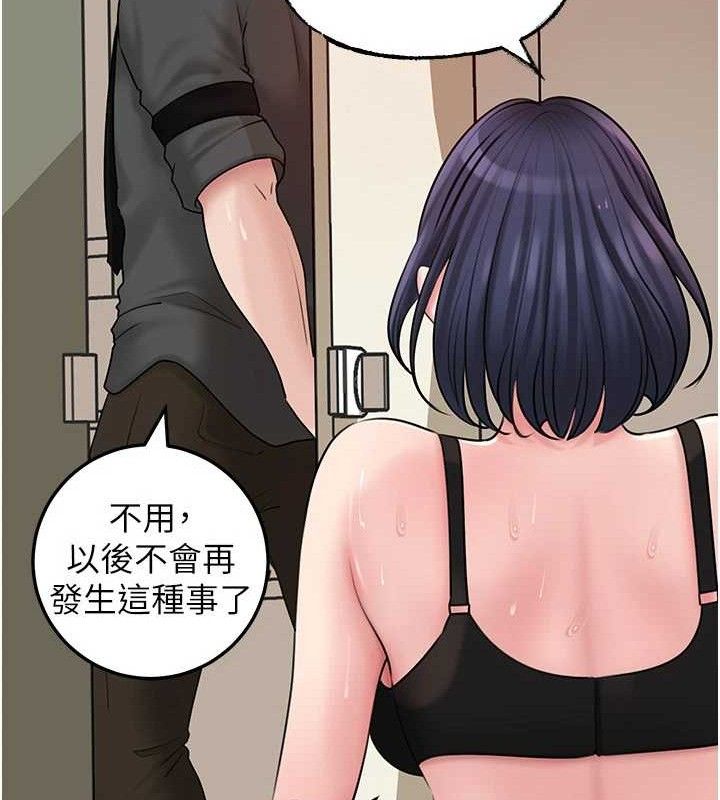 69P - 岳母为何那样