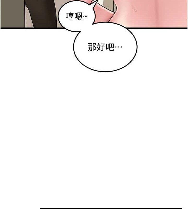 70P - 岳母为何那样
