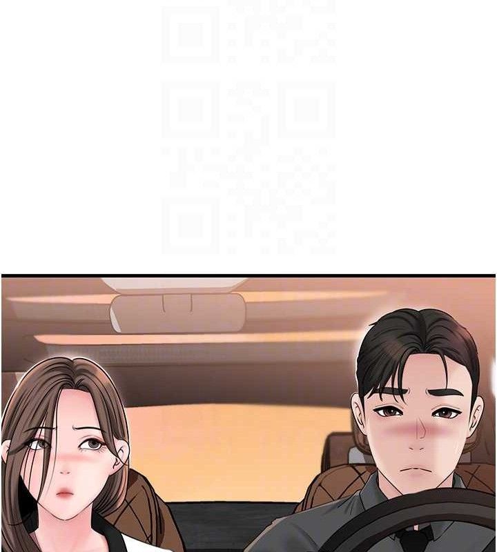 81P - 岳母为何那样