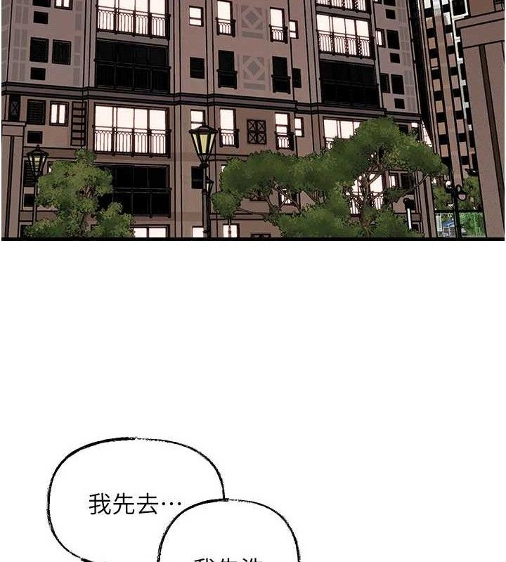 86P - 岳母为何那样
