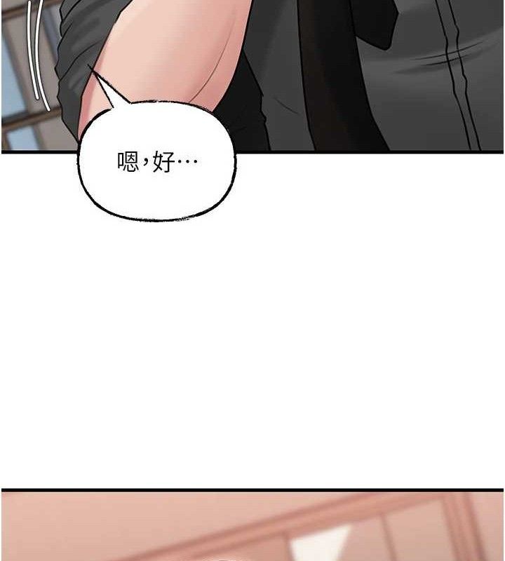 88P - 岳母为何那样