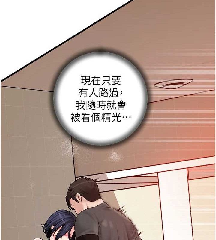 8P - 岳母为何那样