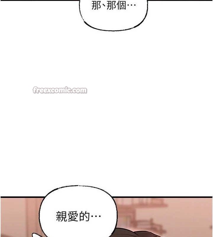 90P - 岳母为何那样