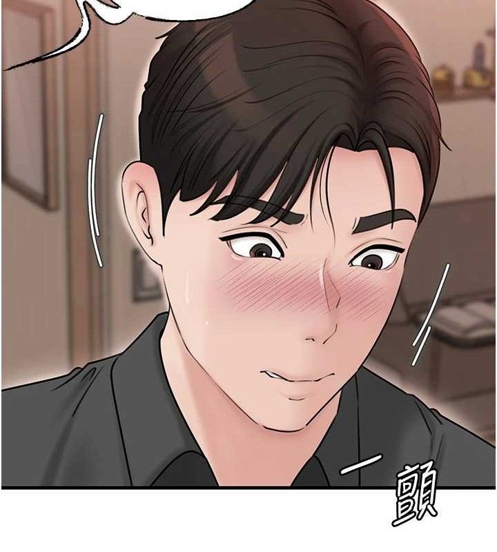 91P - 岳母为何那样