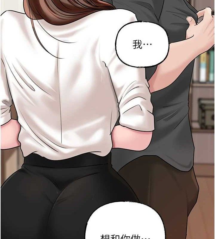 93P - 岳母为何那样