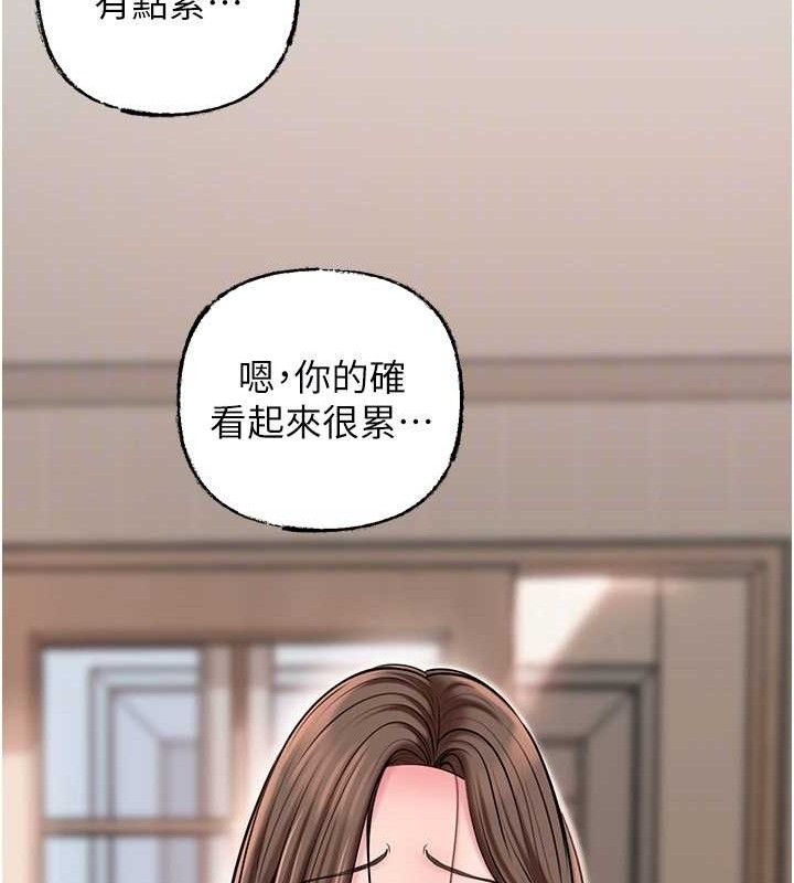 99P - 岳母为何那样