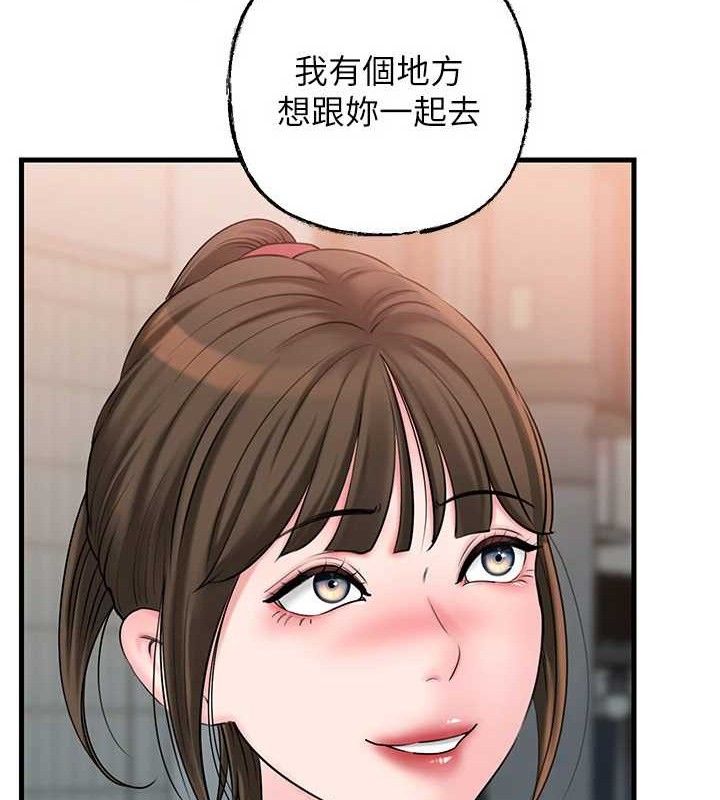 100P - 岳母为何那样