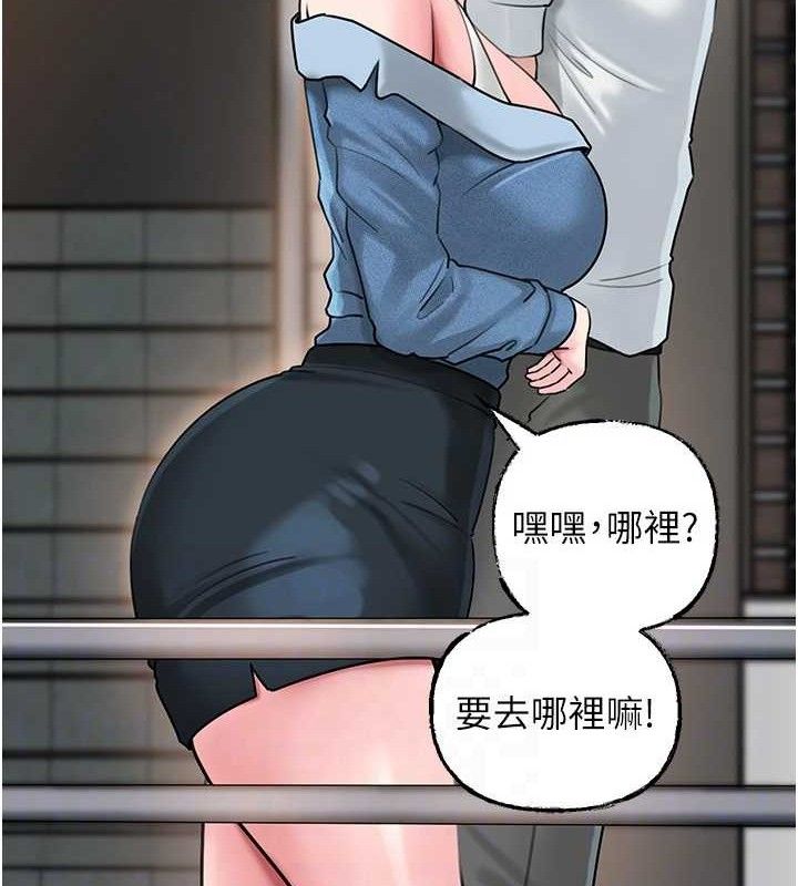 103P - 岳母为何那样