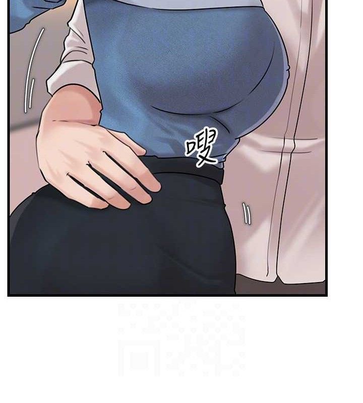 113P - 岳母为何那样