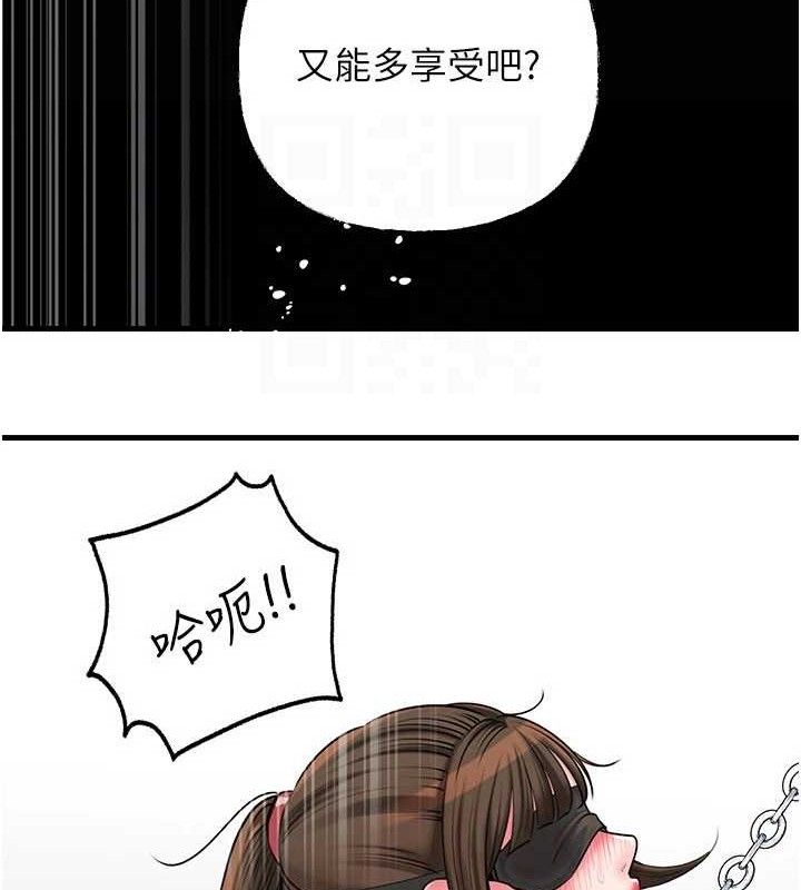 128P - 岳母为何那样