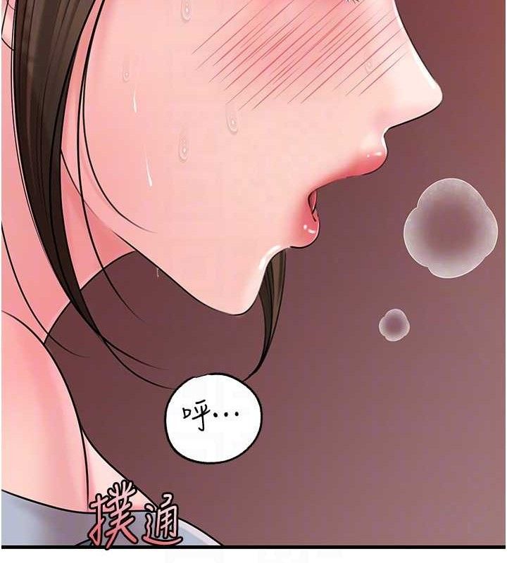 134P - 岳母为何那样