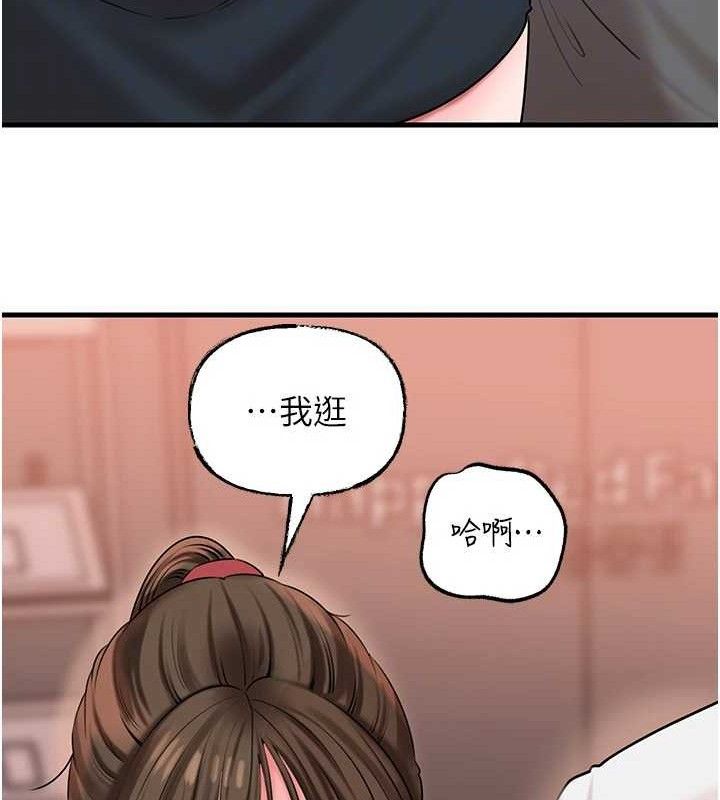 137P - 岳母为何那样