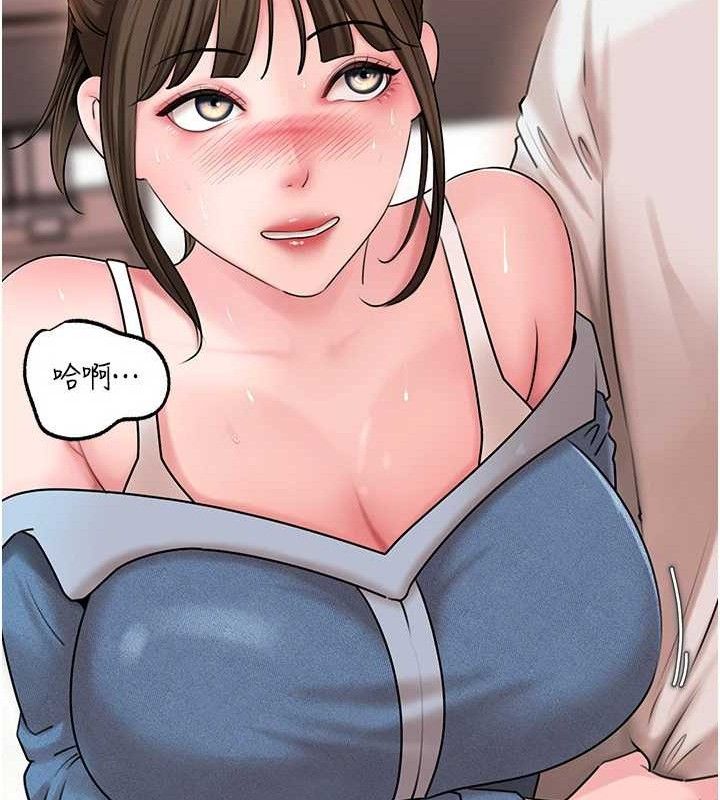 138P - 岳母为何那样