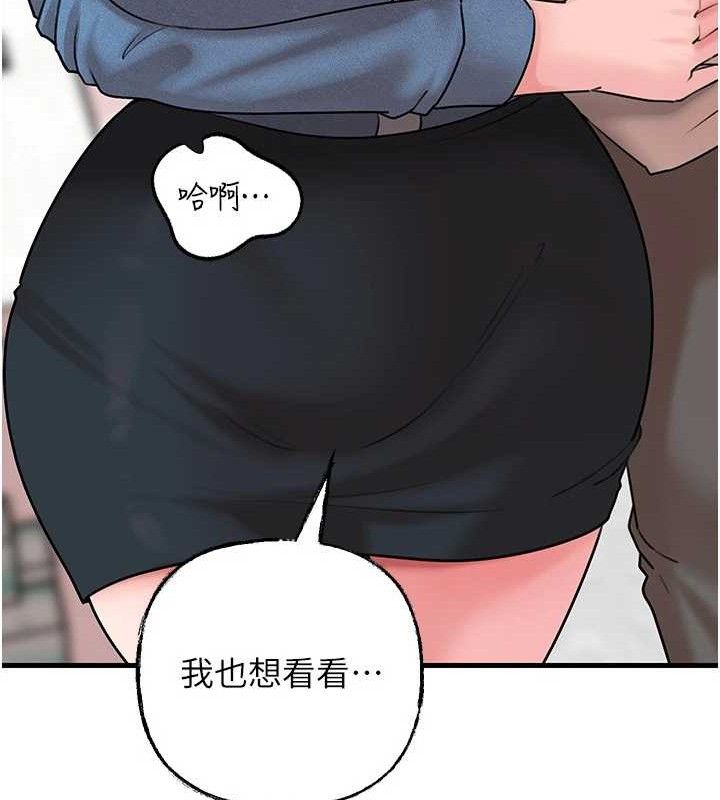 139P - 岳母为何那样