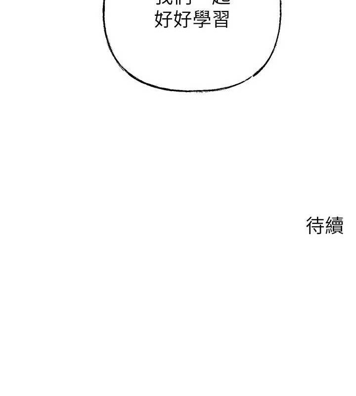 142P - 岳母为何那样