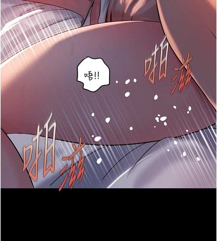 17P - 岳母为何那样